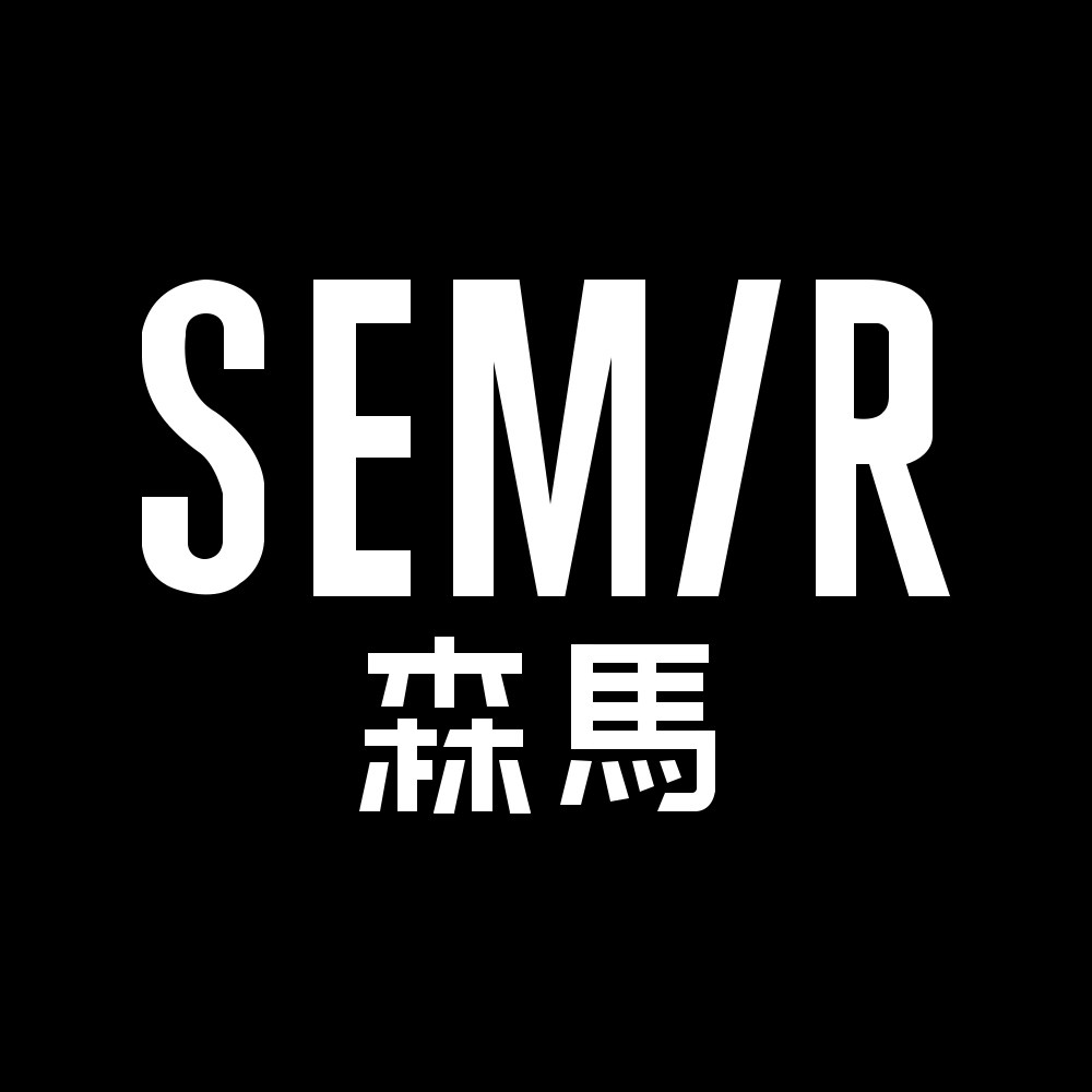 S  emir森  马品牌折扣店
