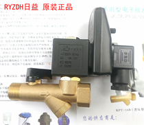 RYZDH-RPT-16A RPT-16B Air compressor electronic timing drain valve automatic drain 0200D