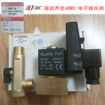 MIC-A MIC-B Air compressor cooler electronic drain valve MICDRAIN electronic drain JORC JOCK