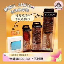 Korea EL AMIGO pet nylon bristle brush massage comb cat and dog comb to remove floating hair bath brush