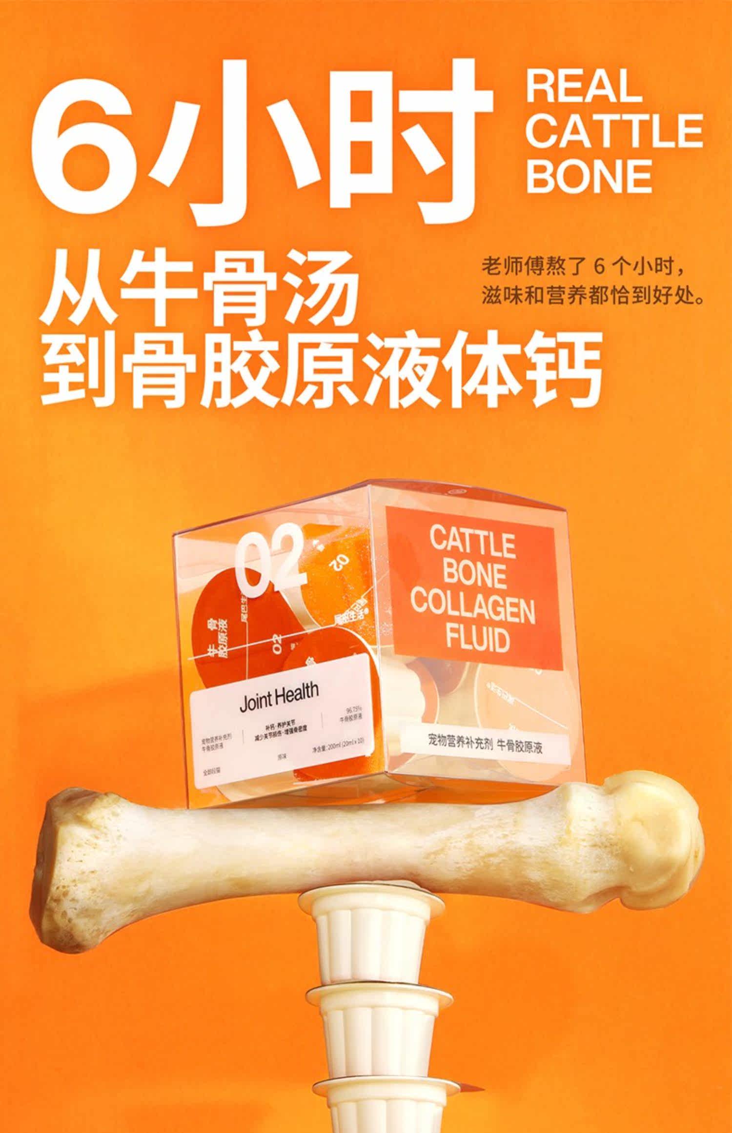 妙鲜包/袋/条 None