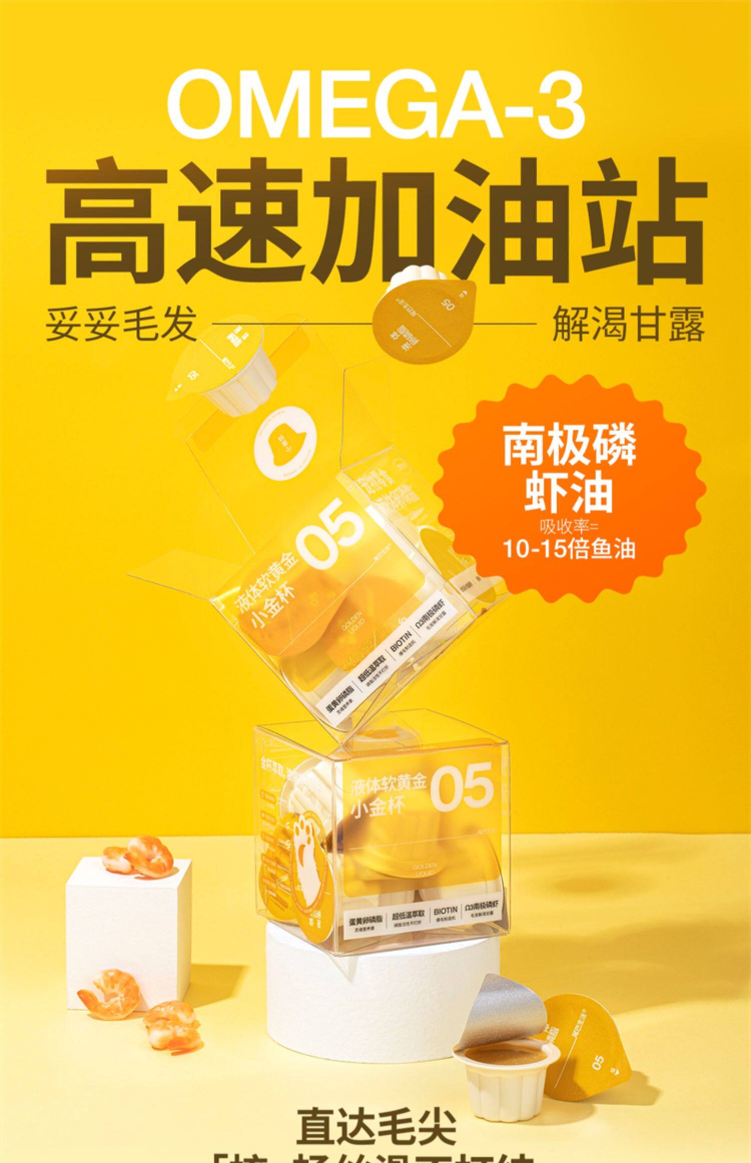 妙鲜包/袋/条 None