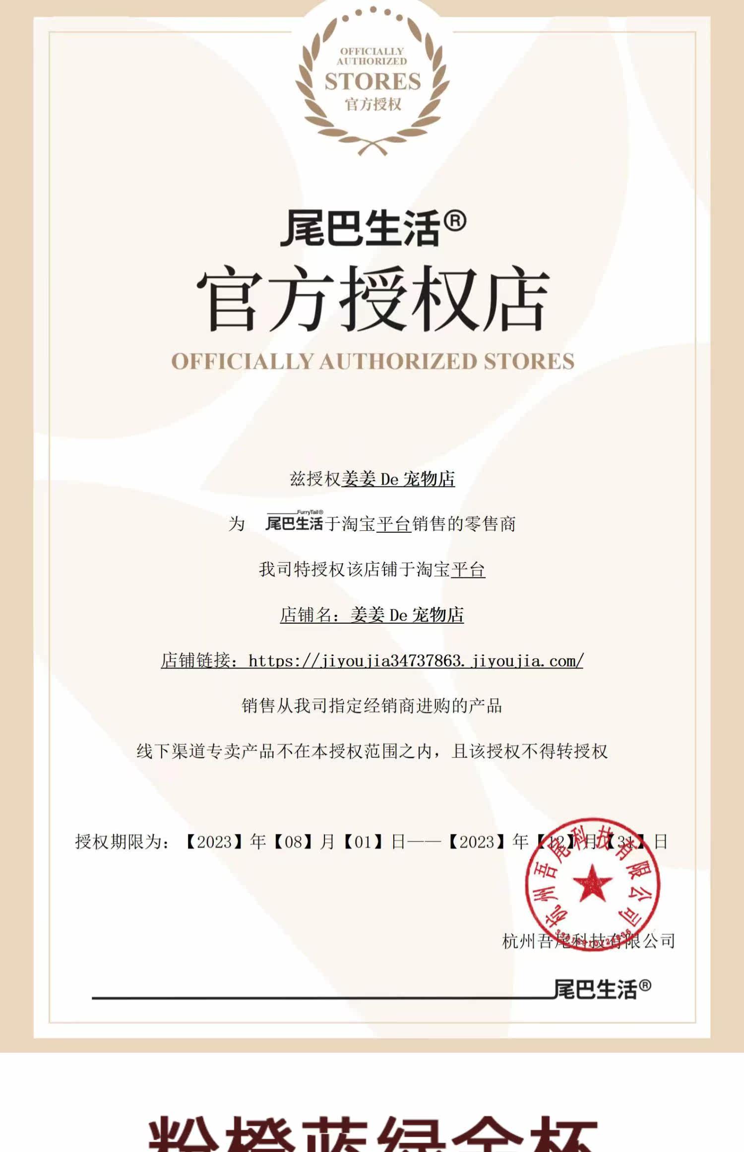 妙鲜包/袋/条 None