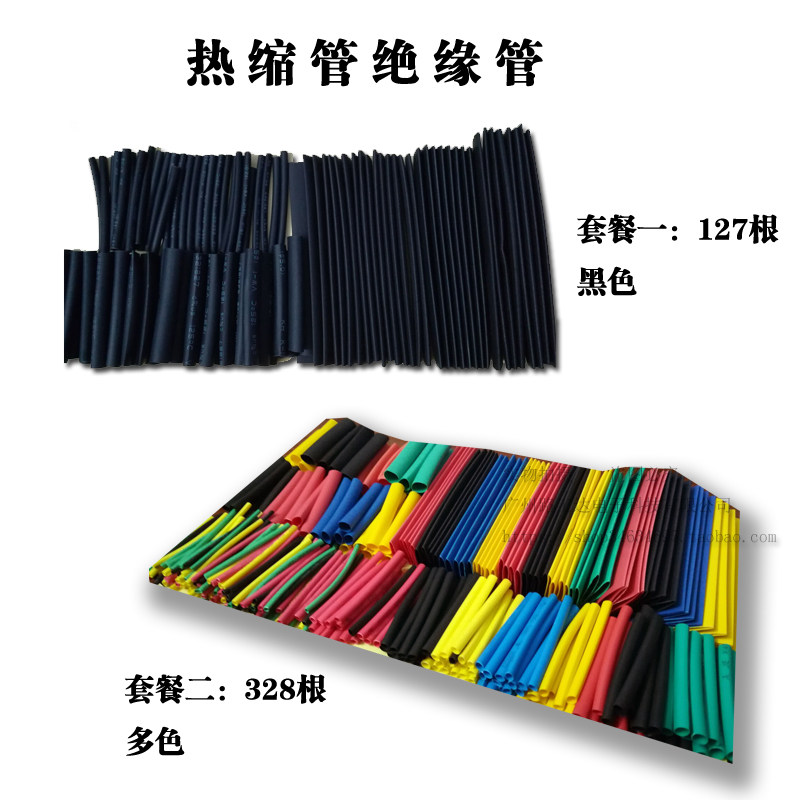 Heat Shrink Tubing Insulation Casing Home DIY Electrician Wiring Wire & Cable Protection Data Line Heat Shrink Tubing Flame Retardant