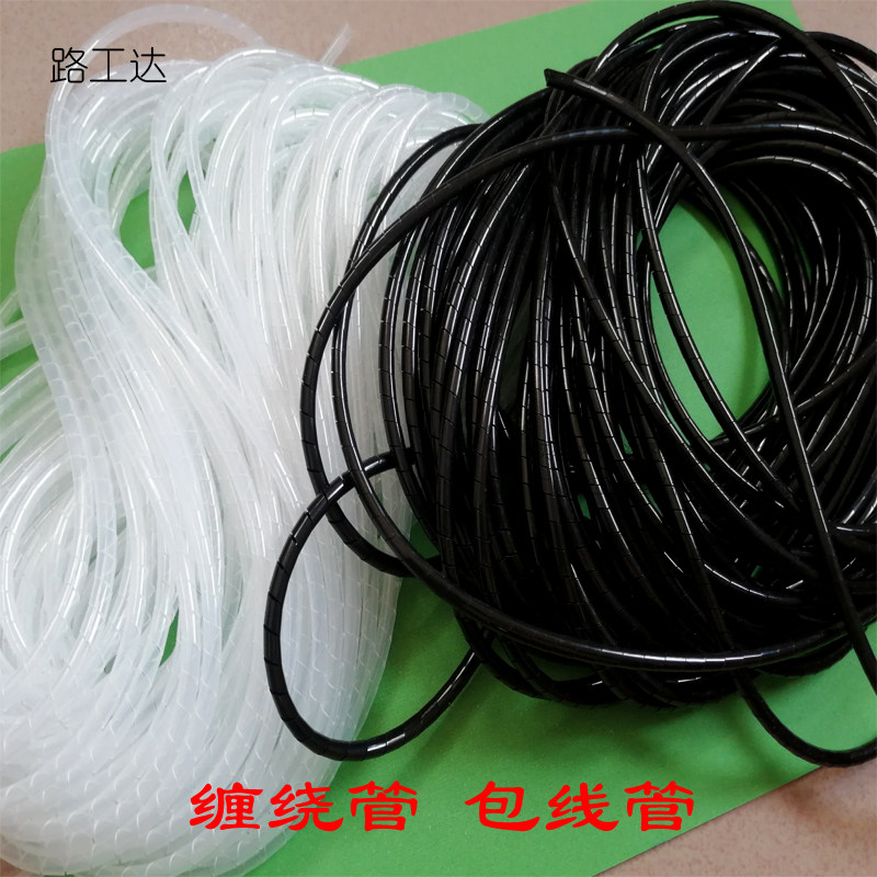 Winding Pipe Wrap Wire Pipe Winder Wire Harness Wire Harness Wire Harness Protection Belt