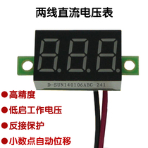 Two-wire voltmeter 0 36 inch DC4 5V-30V DC voltmeter head motorcycle voltmeter digital display meter