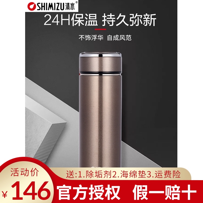 Qingshui Brand Shining Stainless Steel Vacuum Insulation Men's and Women's Cup Business Leisure Vehicle-mounted Tea Cup 304 Material