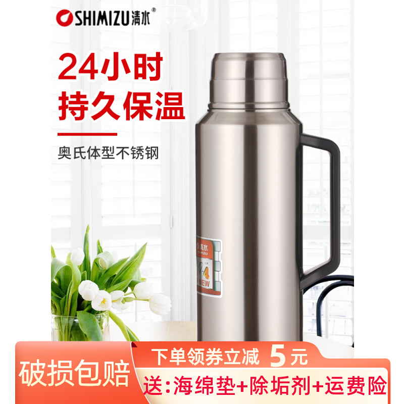 Clean water plate 304 stainless steel hot water bottle reinforced glass liner insulated warm bottle kettle home 3351 3361