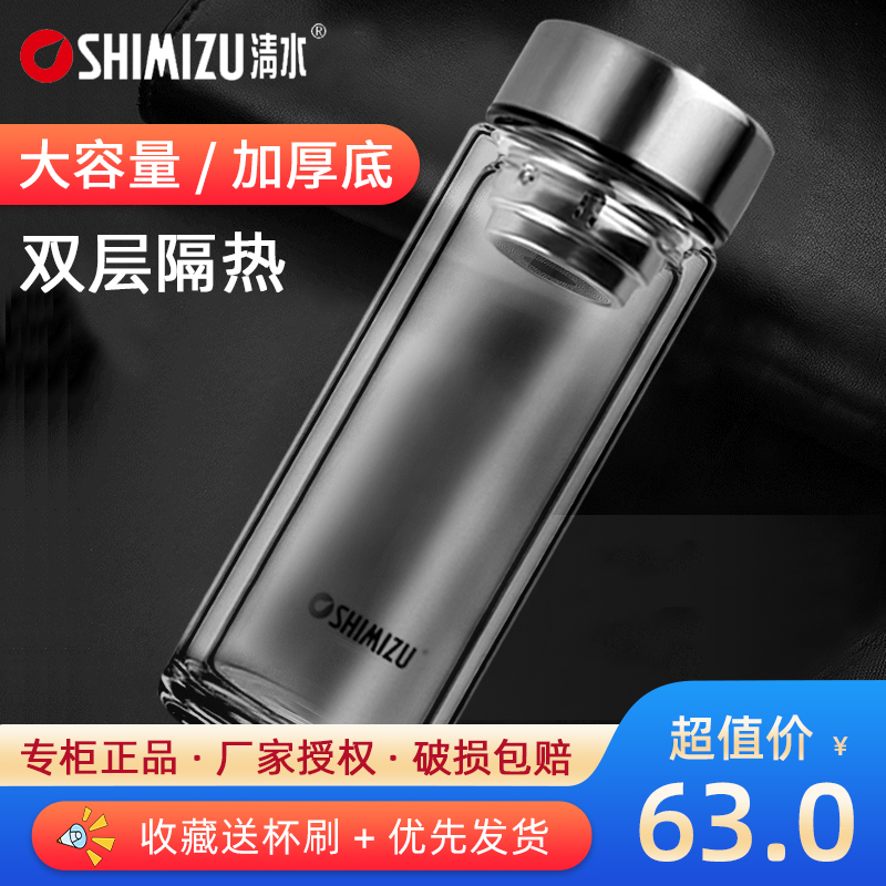 Clean water men's high-end double glazed cup thickened with lid filter tea cup Business Brief about portable cup 8431