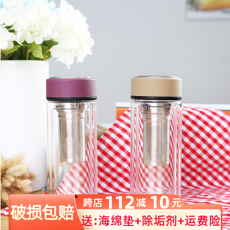 Clean water glass cup double layer heat insulation with lid filter screen men and women portable water glasses round transparent tea cup vehicular cup