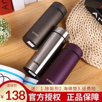 Shanghai water thermos cup 6861 stainless steel straight Cup large capacity tea making double vacuum cup