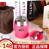 Shanghai Qingshui brand stainless steel braised beaker stew pot braised pot childrens supplementary food thermos cup lunch box