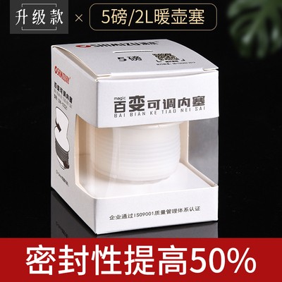 Original clear water kettle stopper 5 lbs 8 lbs adjustable plastic silicone kettle stopper