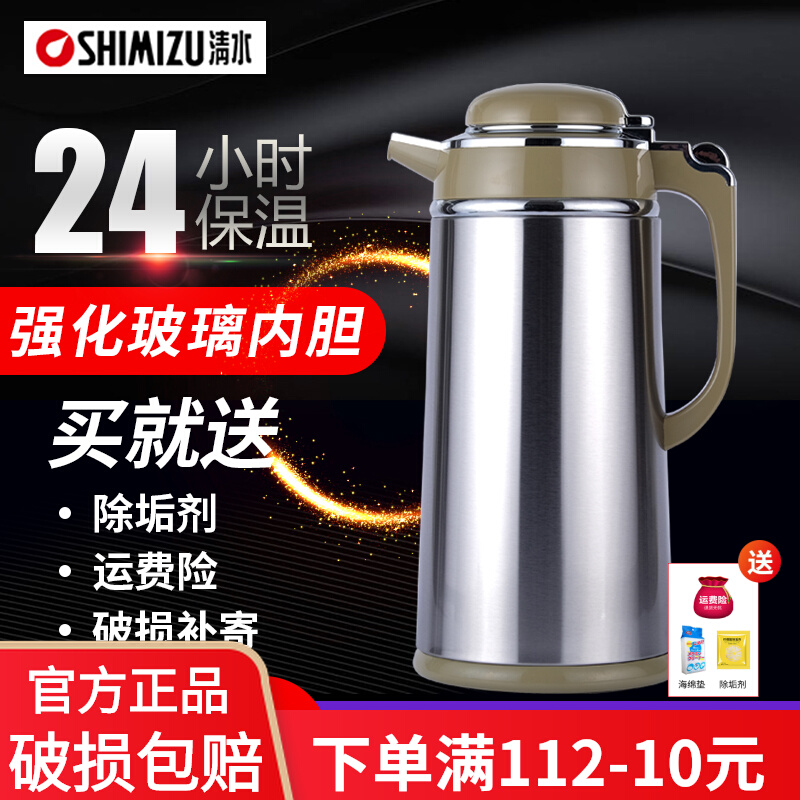 Clear water hot water bottle household stainless steel heat preservation warm large capacity stainless steel pot glass liner office thermos bottle