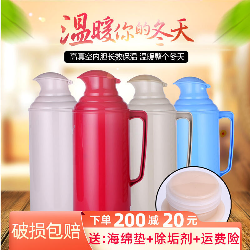Two liter home small number plastic hot water bottle warm bottle warm jug glass liner 2 liters for 5 pounds tea bottle