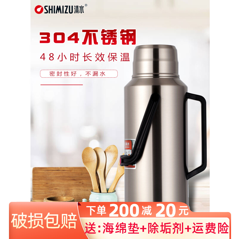 Clean water Hot water bottle stainless steel glass Insured bottle Home Large capacity Student open water bottle 3 2 liters 3361