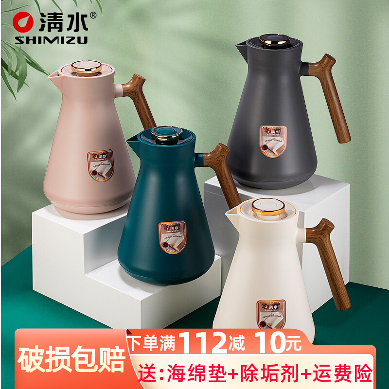 Clean Water Insulation Pot Home Fashion Glass Liner Kettle Office Warm Pot Children Dormitory Hot Water Bottle Vacuum Pot