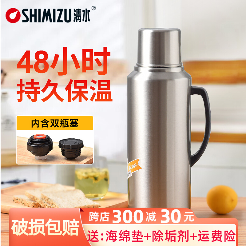 Clean Water Board Warm Bottle Home Stainless Steel Insulated Bottle Glass Liner Hot Water Bottle Tea Bottle Full Steel Thermos 3261