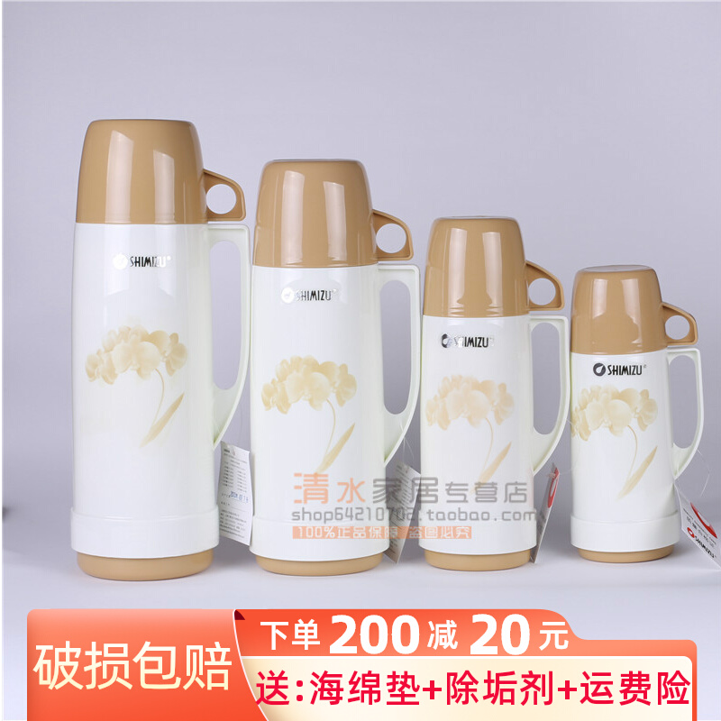 Clean Water Sign Warm Bottle SM-1401 Au Style Insulation On-board Warm Pot Home Children Kettle Handy Little Tea Bottle
