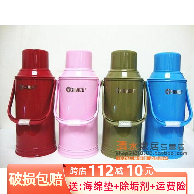 Clear water plate plastic warm bottle 1071 glass liner insulated bottle large hot water bottle 3 2 liters