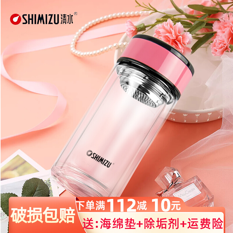 Qingshui brand macaron ladies double-layer glass thickened thermal insulation office tea cup portable accompanying cup
