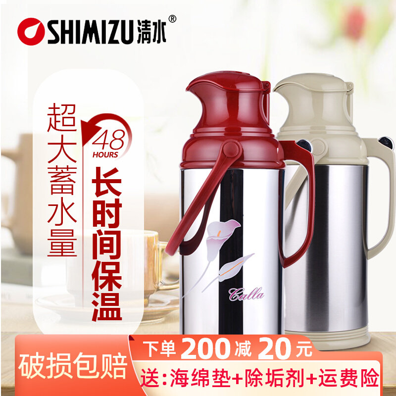 Clean Water Thermos Bottle 3272 Stainless Steel Hot Water Bottle Glass Insulated Jug Tea Bottle 8 Pound 3 2 Liters