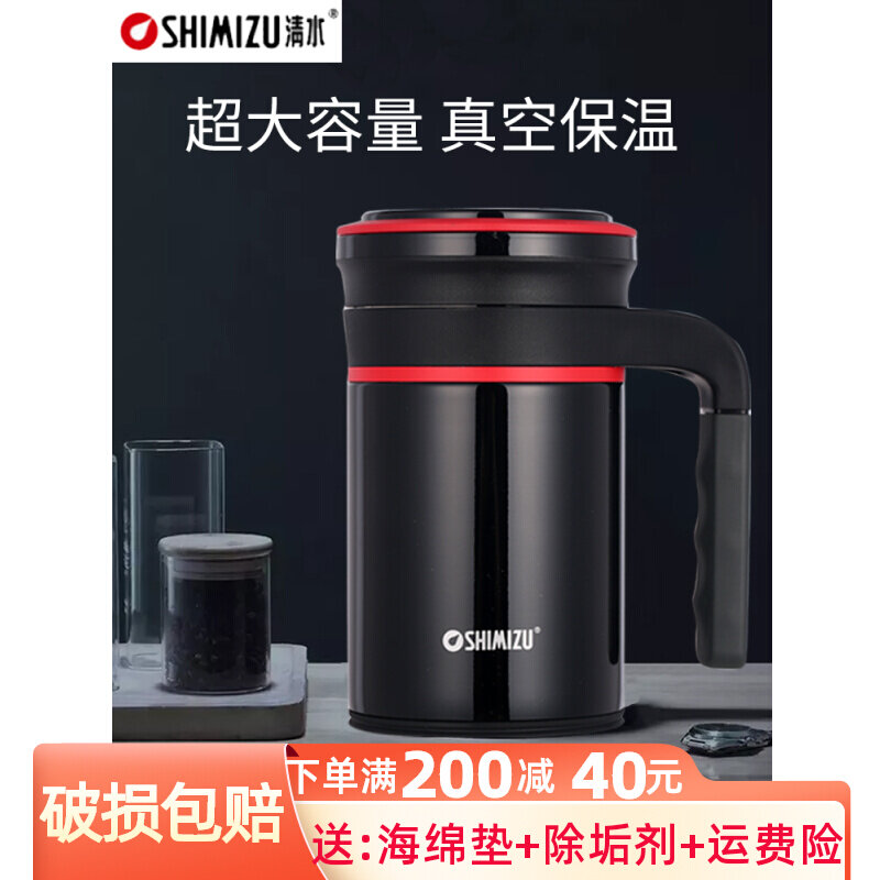 Clear Shui stainless steel vacuum business insulation cup, 6511 large capacity 500 ml