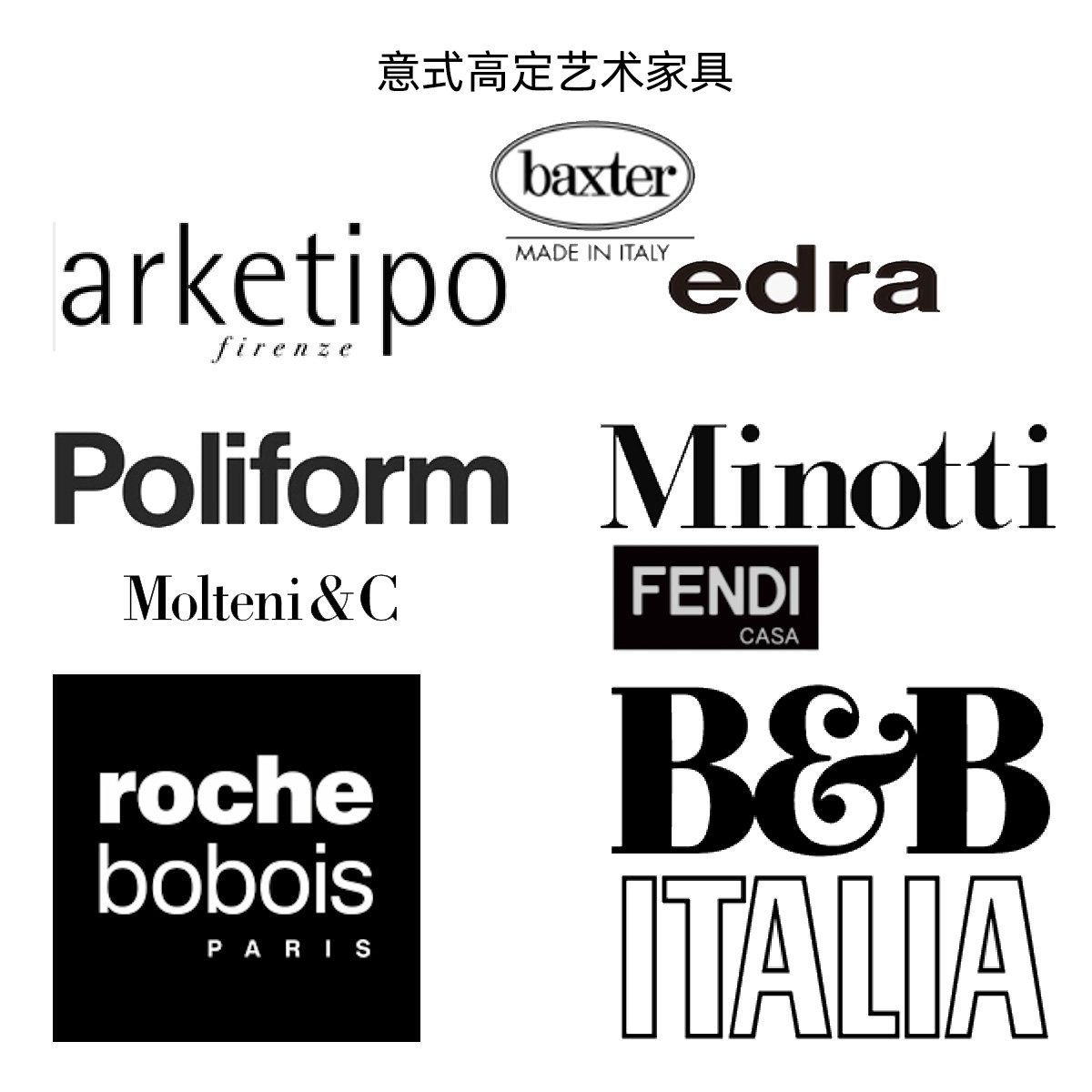 Sofa bed cupboard table tea table baxter BB Edra minott Italy high-end furniture custom