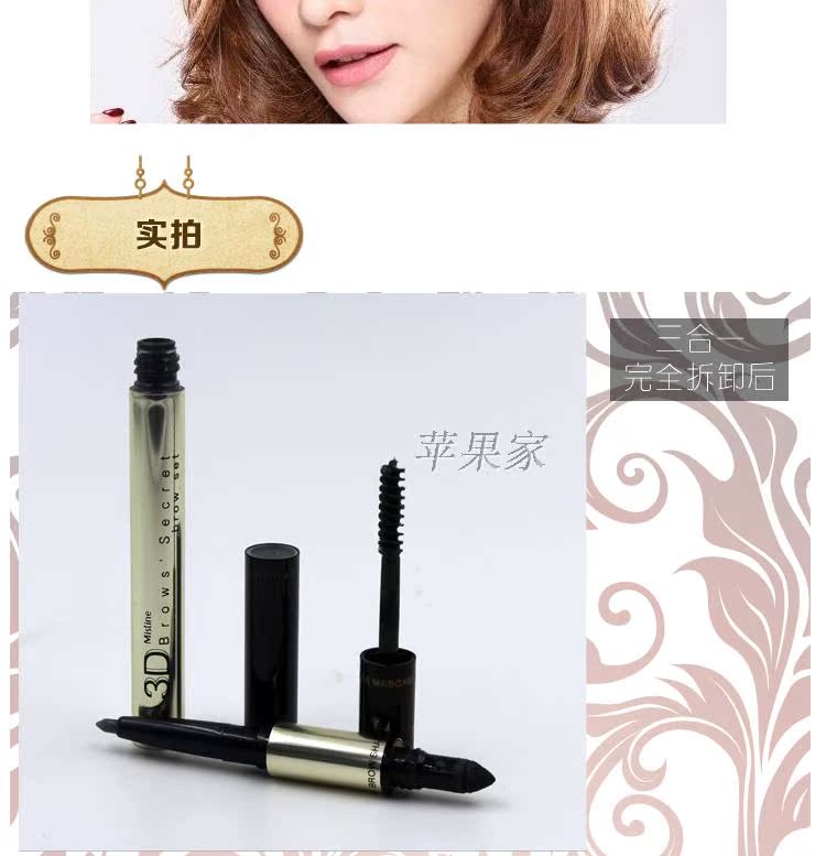 Thái Lan Mistine 3D lông mày bút chì nhuộm lông mày kem ba trong một chì xé haozhuang