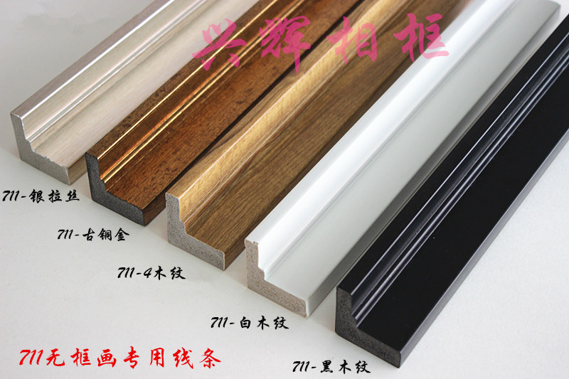 PS Foam 711 Frameless Drawing Lines L-Shaped Oil Painting Frame Outer Frame Lines Oil Painting Lines Frame Lines 117 Series