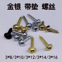 Photo frame accessories with pad self-tapping screws 3*8 3*10 3*12 small screws gold and silver 1kg pack 500g