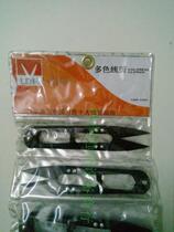 Lida line small scissors spring yarn cutting thread head spring scissors scissors cutting thread head special U-shaped trimming scissors 12 pieces