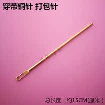 Clothing wear with needles copper piercing needles long copper needles ropes needles belts