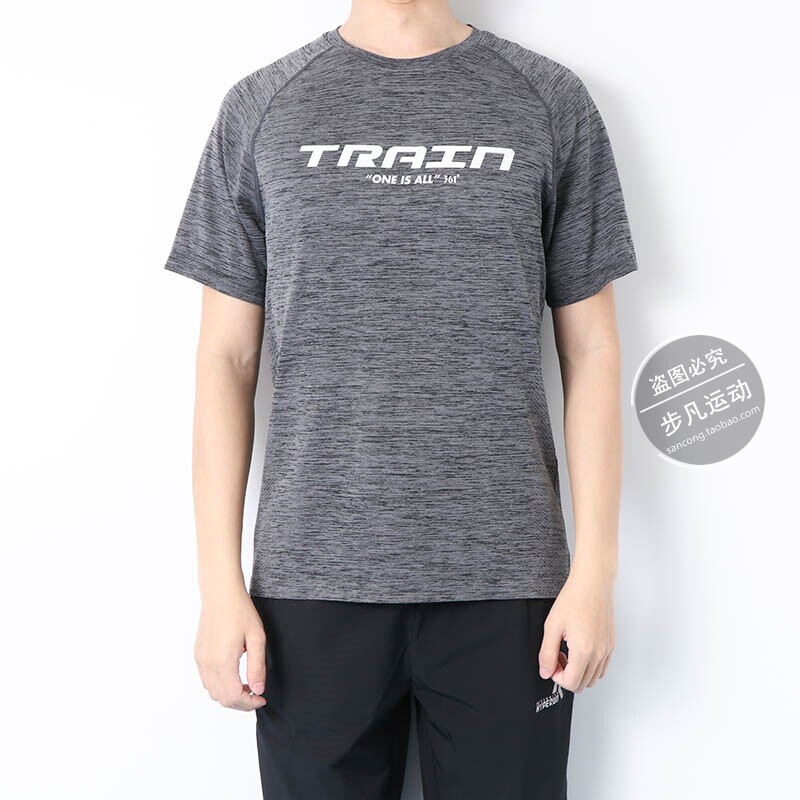 361 short-sleeved t-shirt men's quick-drying thin section breathable 2020 summer new 361-degree round neck running sports T-shirt men's clothing