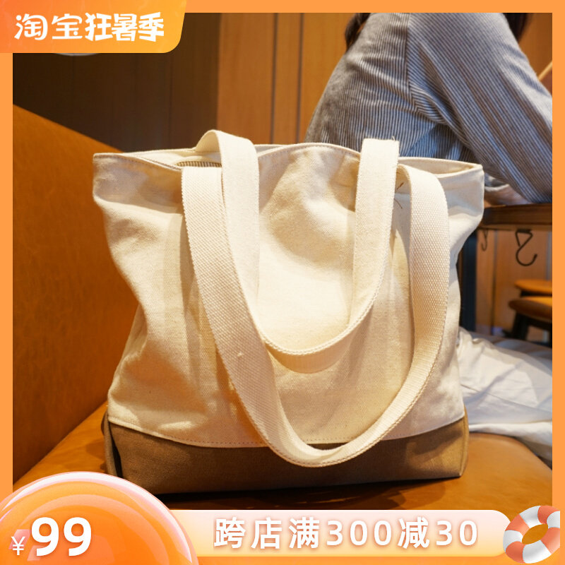 sobag Ishihara Rimei with the same Fan Canvas Bag Woman Single Shoulder Original Accommodation 100 hitch a large capacity Baby Girl Little Fresh