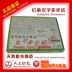 Đồ chơi giáo dục bằng gỗ Xinlei Khai sáng kiến ​​thức khối domino Đồ dùng dạy học mầm non 100 miếng Gửi gói giá trị - Khối xây dựng đồ chơi em bé Khối xây dựng