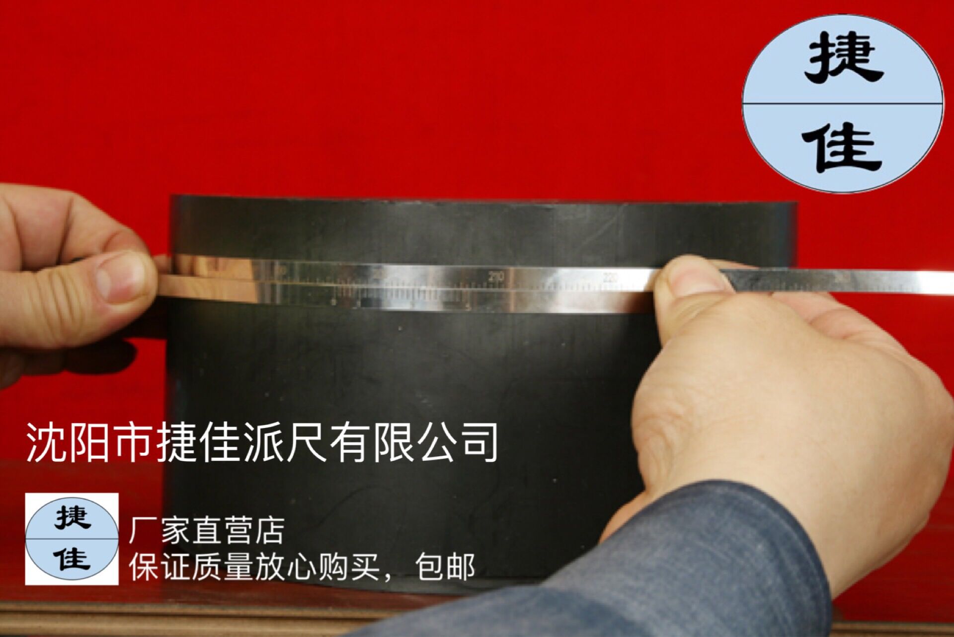 Stainless steel ruler precision ruler diameter circumference ruler outer diameter inner diameter ruler circumference diameter ruler Jiejia π ruler spring steel carbon steel