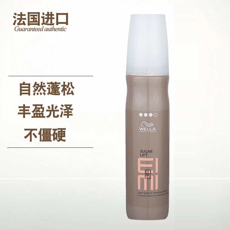 German Weina EIMI Honey Sugar Funnary Styling Spray 150ml Fine soft fluffy and styled to add luster