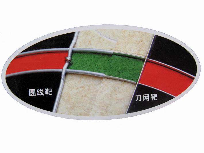 Phi tiêu dao 18 inch chuyên nghiệp được thiết lập để gửi 12 phi tiêu đào tạo thi đấu thể thao trong nhà - Darts / Table football / Giải trí trong nhà phi tiêu 4 cánh