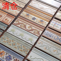 Bathroom toilet shower room Mediterranean American blue and green waistline with carved lace wall ceramic tiles 300