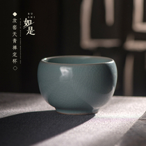 Such as the Ru kiln sky green meditation Cup open film can be raised cicada wing pattern fragrant gray tire collection handmade Master Cup with bottom