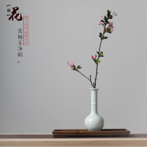 Vase original Jade net glaze Jingdezhen ceramic Chinese flower arrangement tea art ornaments Zen small vase