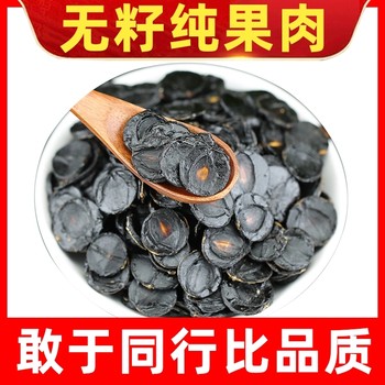 Constipation Fruit Pure Pulp Large Fruit 500g Genuine Yunnan Sausage Tree Fruit Pure Plant New Product Bulk Natural Sausage Fruit