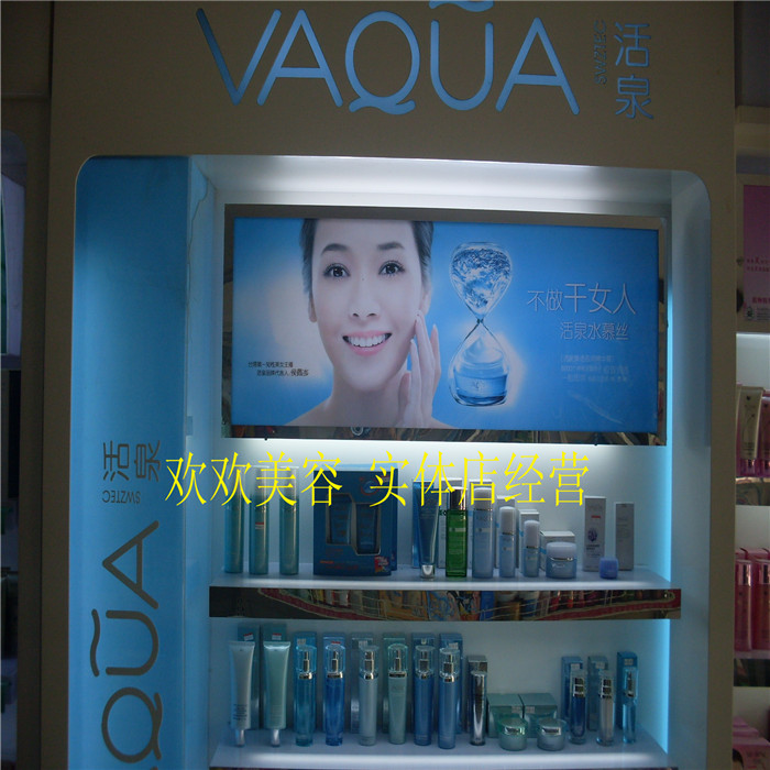 Bọt nước tẩy trang Live Spring Deep Water 100g sữa rửa mặt avene
