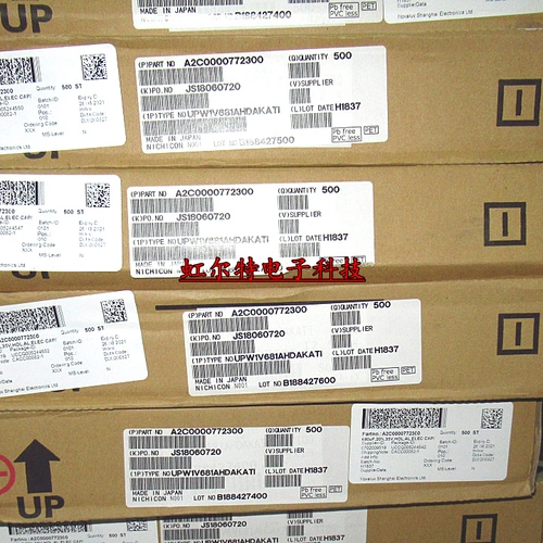 Импортная электролитическая емкость 35V680UF 680UF35V 13x15 Nijikang PW Высокочастотный низкий уровень сопротивления 105 градусов