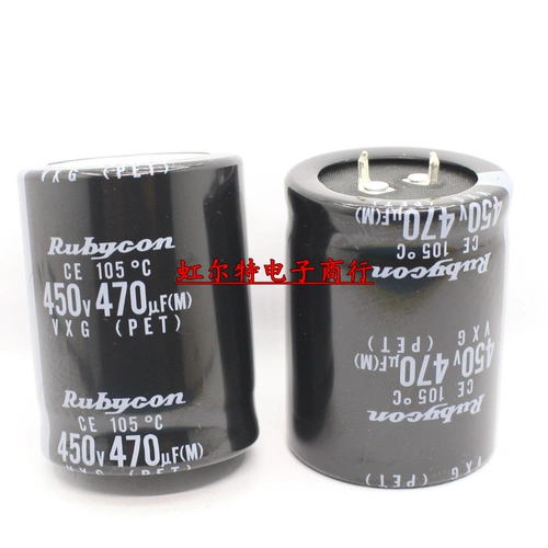 红宝石 Алюминиевый электролитический конденсатор 450V470UF с длительным сроком службы фиксированный конденсатор серии VXG