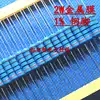 2W Metal film resistor 0 22R 0 24 0 27 0 3 0 33 0 36 Ohm 1%five-color ring copper foot 50pcs