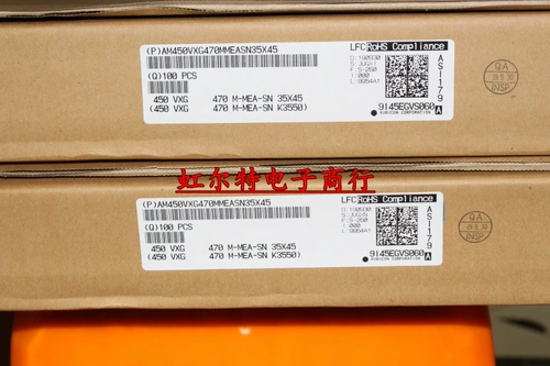 红宝石 Алюминиевый электролитический конденсатор 450V470UF с длительным сроком службы фиксированный конденсатор серии VXG