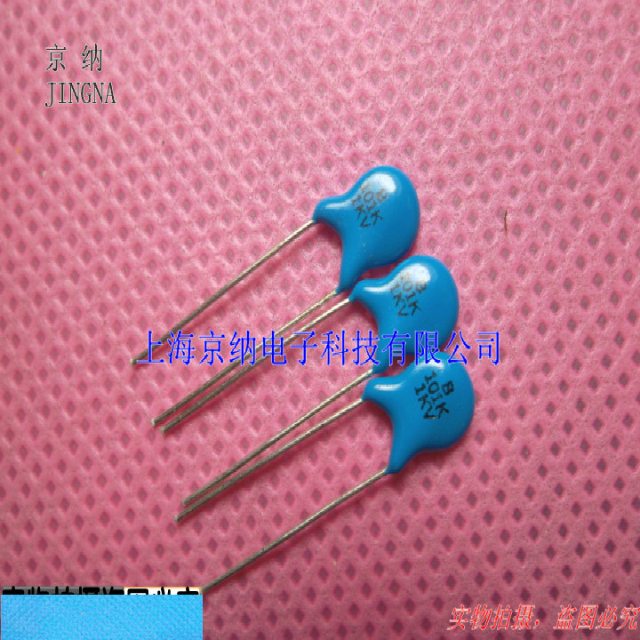 High pressure porcelain sheet capacitor 1KV101 101K 101M 1KV 1000V foot distance 5mm