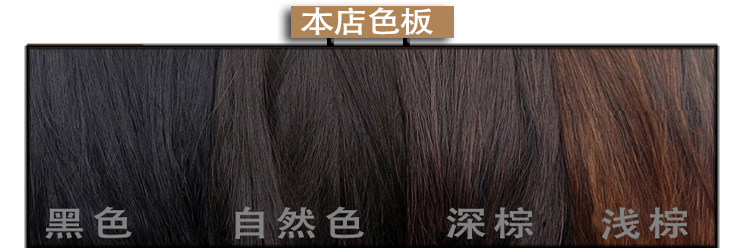 Extension cheveux - Chignon - Ref 240661 Image 14